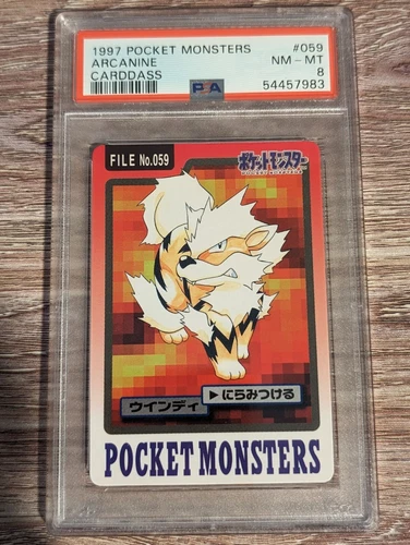 Arcanine