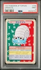 Omanyte