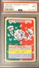 Geodude