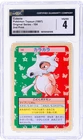 Cubone