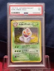 Team Rocket's Arbok