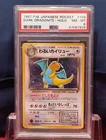Dragonite