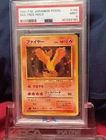 Moltres