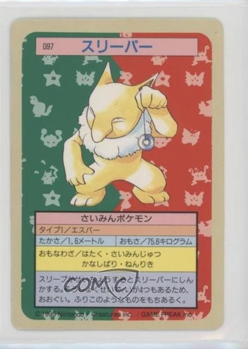 Hypno