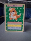 Sandshrew