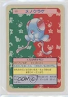 Tentacool