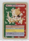 Abra