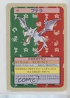 Aerodactyl