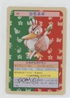 Farfetch'd