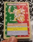 Kadabra