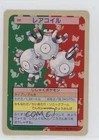 Magneton