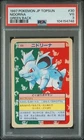 Nidorina