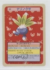 Oddish