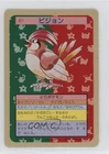 Pidgeotto