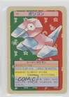 Porygon
