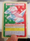 Porygon