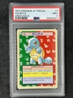 Squirtle