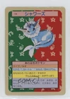 Vaporeon