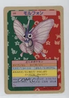 Venomoth