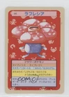 Vileplume