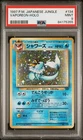 Vaporeon