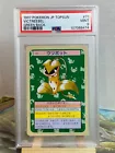 Victreebel