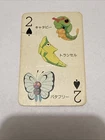 Metapod