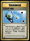 Energy Search