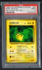 Baby Pikachu