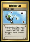Darkness Energy