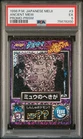 Ancient Mew