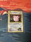 Clefable