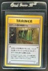 The Rocket's Training Gym