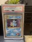 Seadra