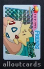 Togepi