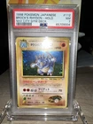 Rhydon