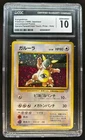 Kangaskhan