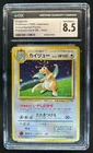 Dragonite EX