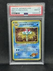 Tentacruel