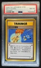 Miracle Sphere