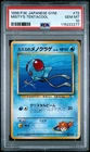 Tentacool
