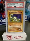 Brock's Geodude