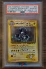 Lt. Surge's Magnemite