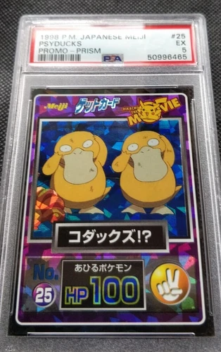 Psyducks