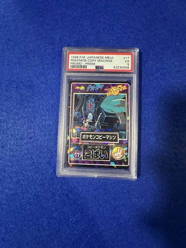 Pokemon Copy Machine