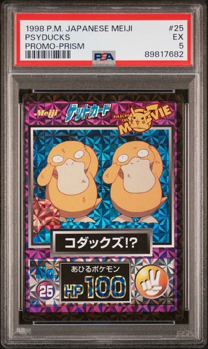 Psyducks