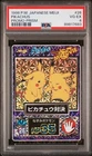 Pikachus