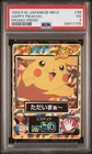 Happy Pikachu