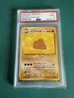 Dugtrio