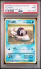 Poliwag